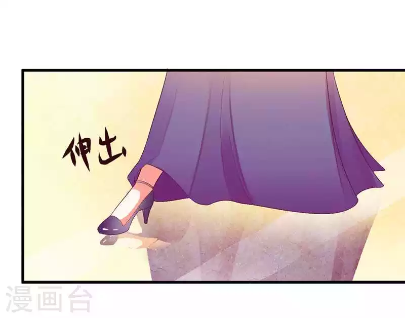 第17话 不要给我惹麻烦 第27页
