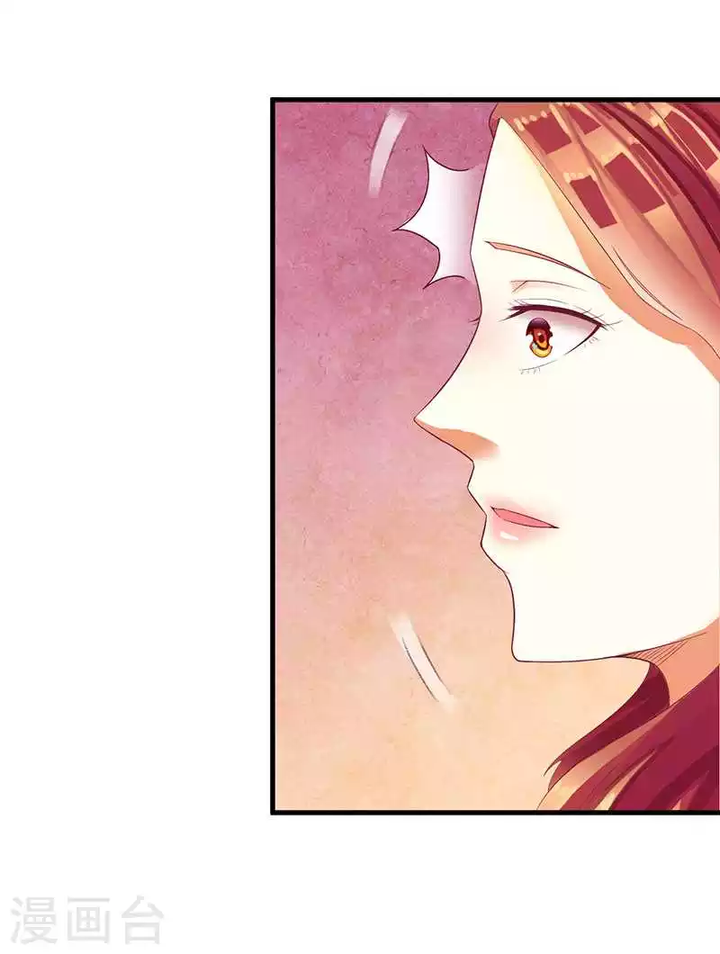 第17话 不要给我惹麻烦 第29页