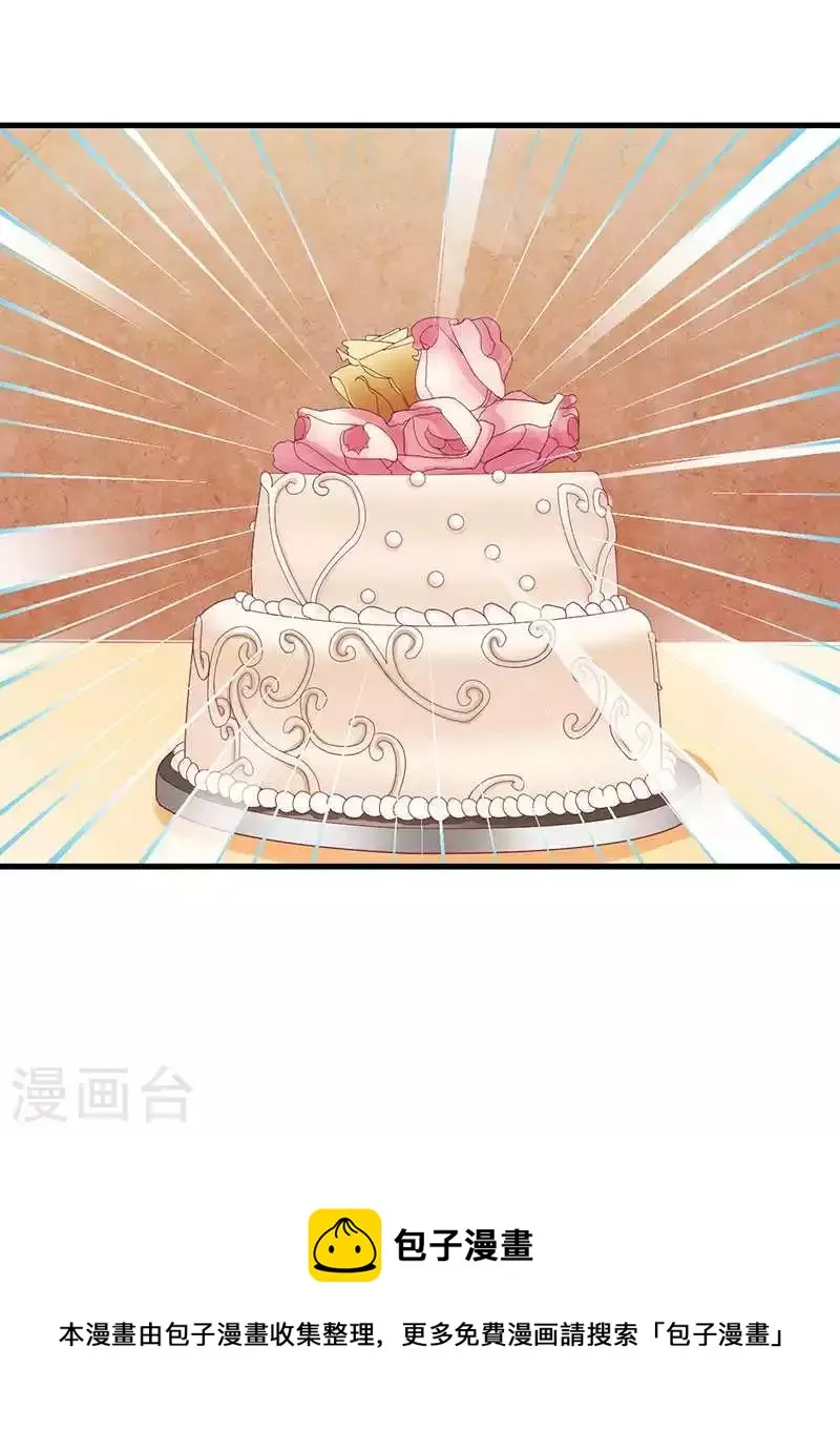 第17话 不要给我惹麻烦 第30页
