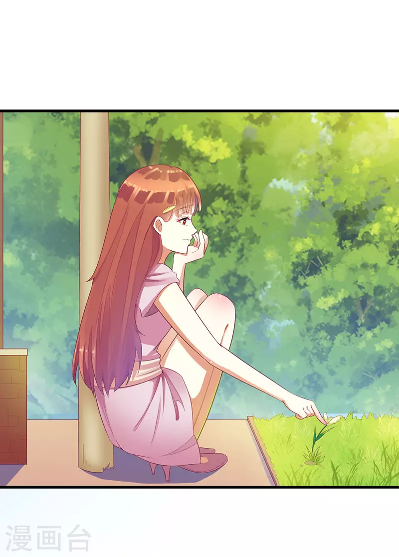 第34话 他兑现了承诺 第28页