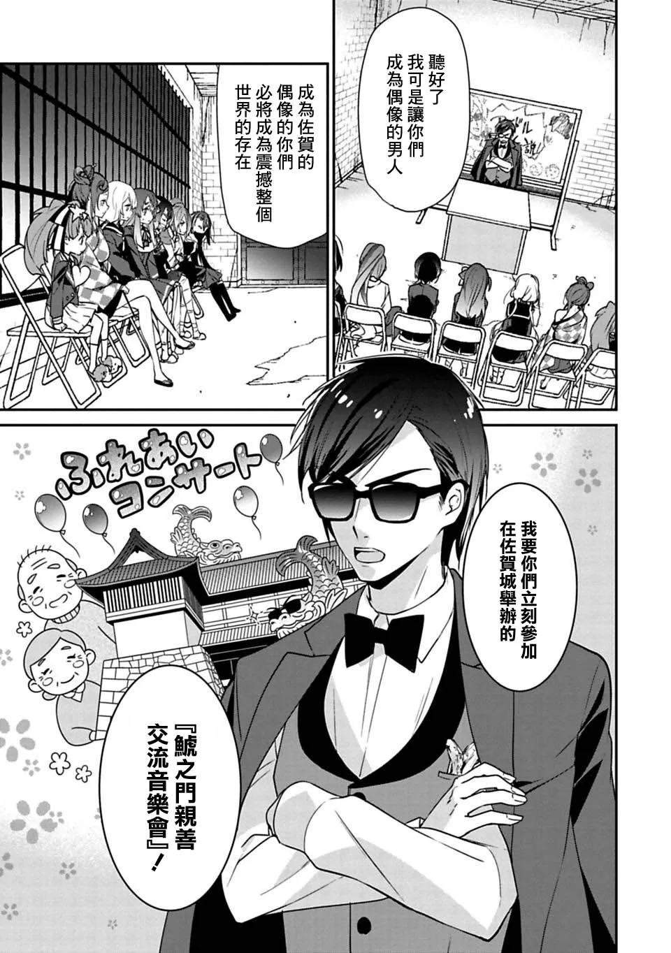 第4话 第14页