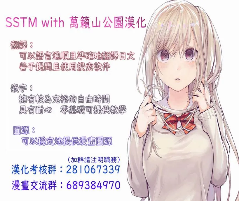 第4话 第21页