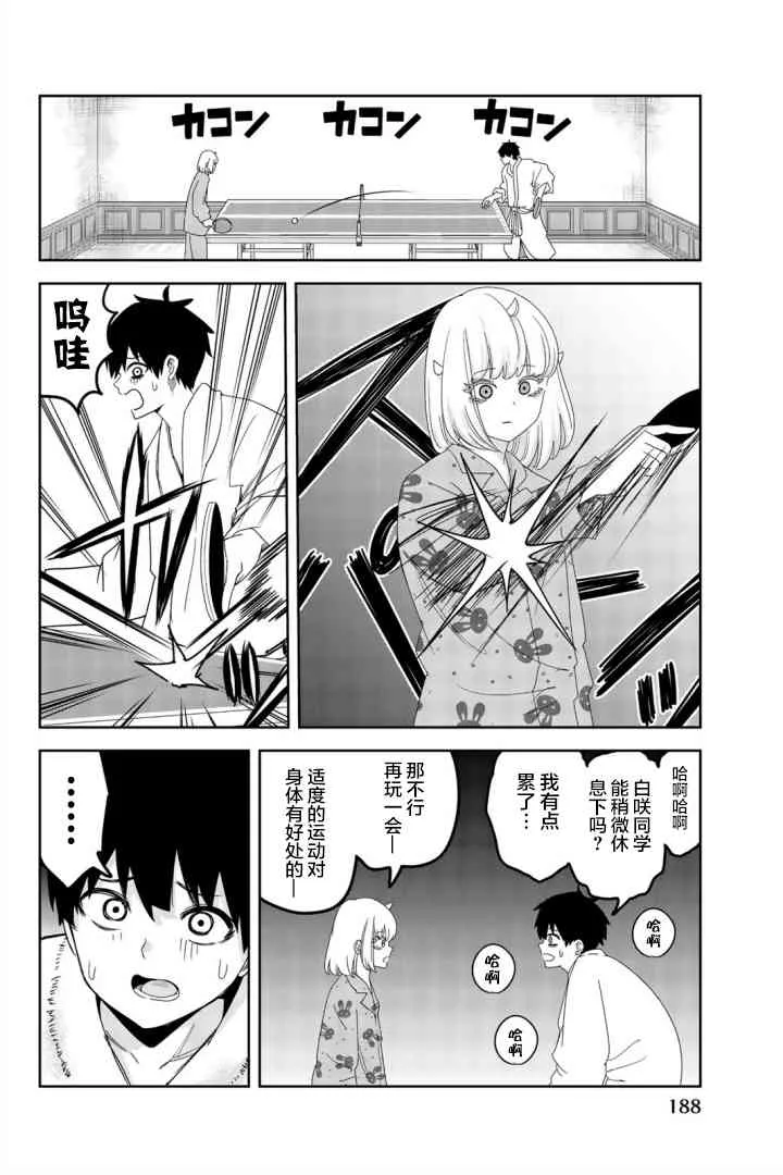 09卷附录 第3页