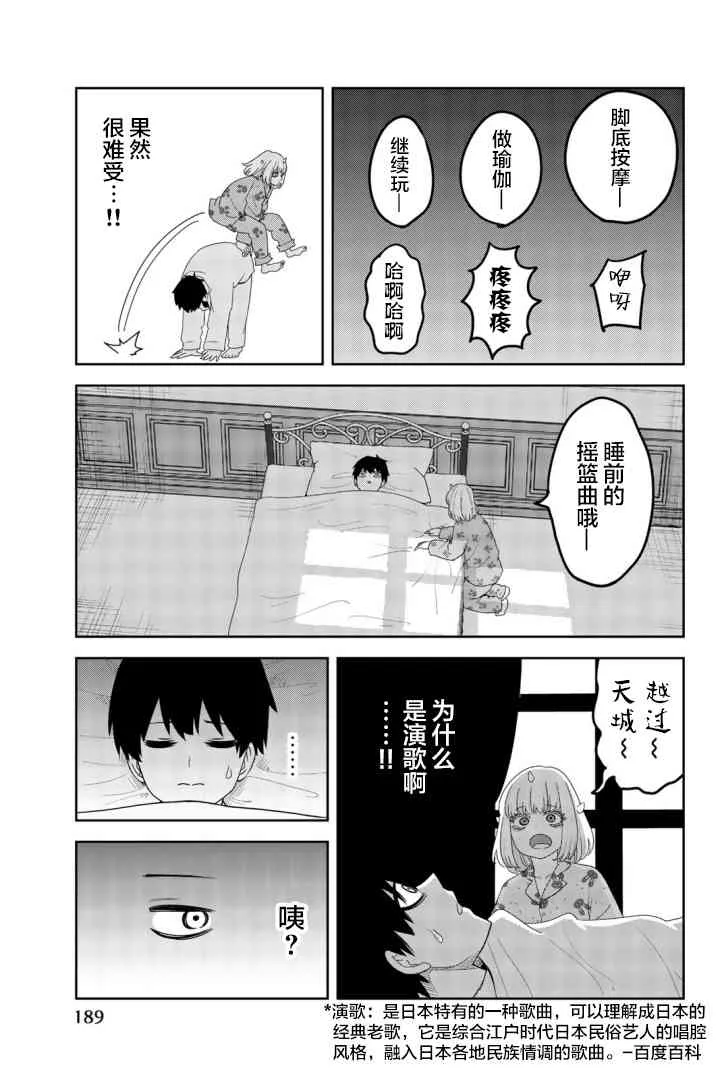 09卷附录 第4页