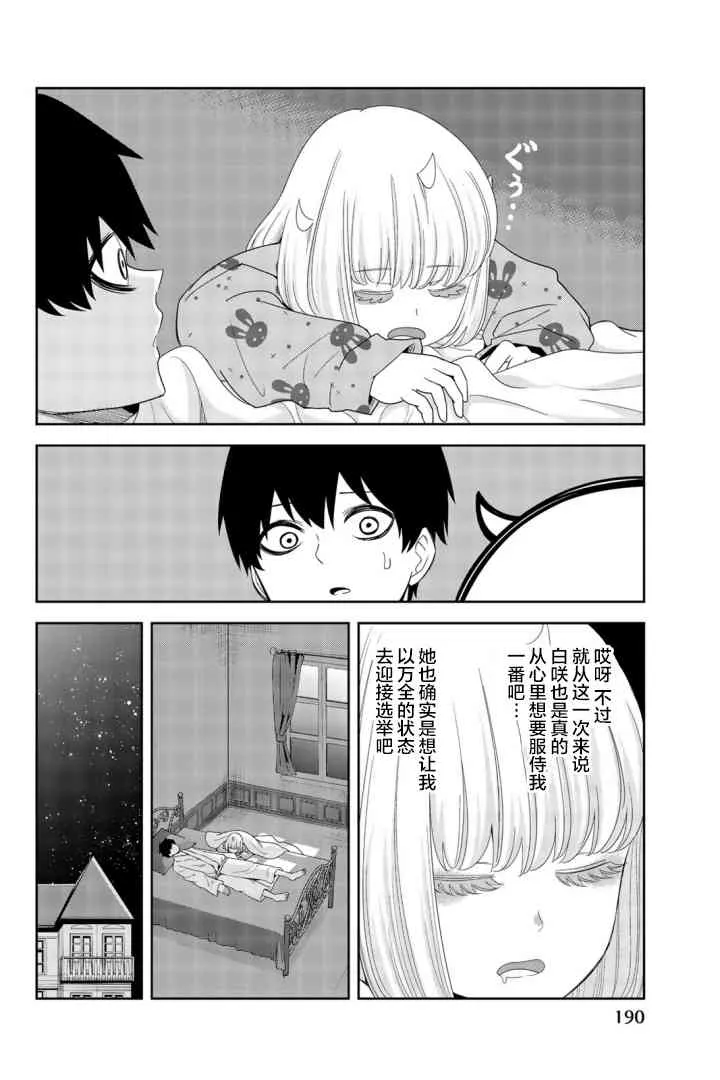 09卷附录 第5页