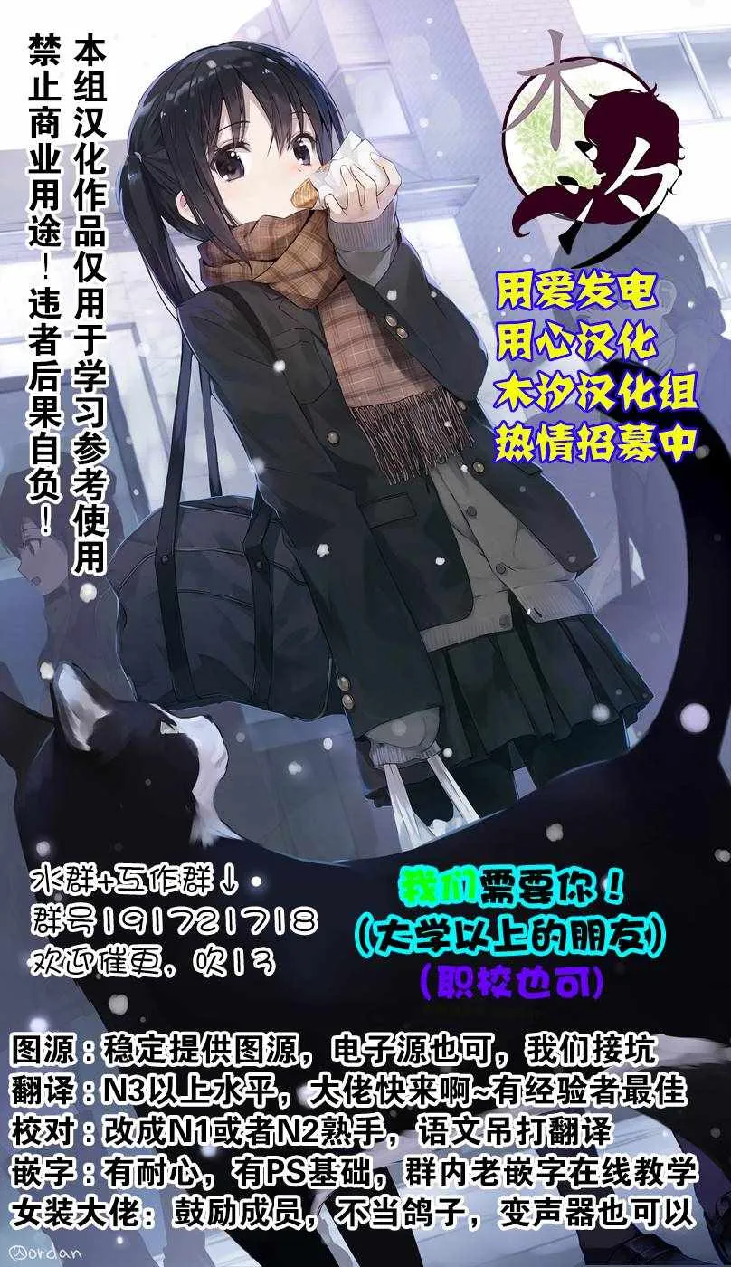第1话 第42页