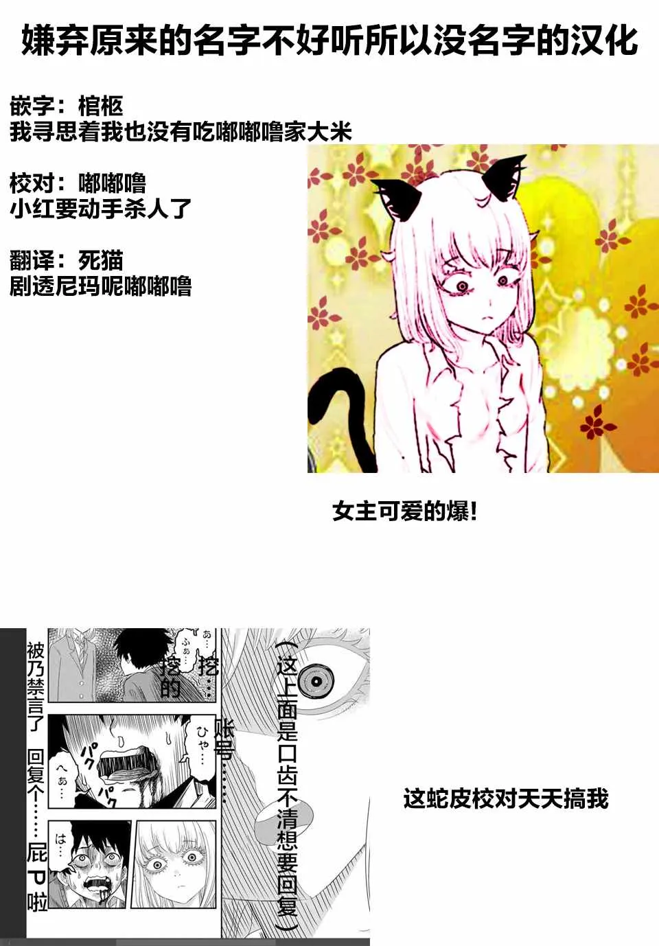 第5话 第19页