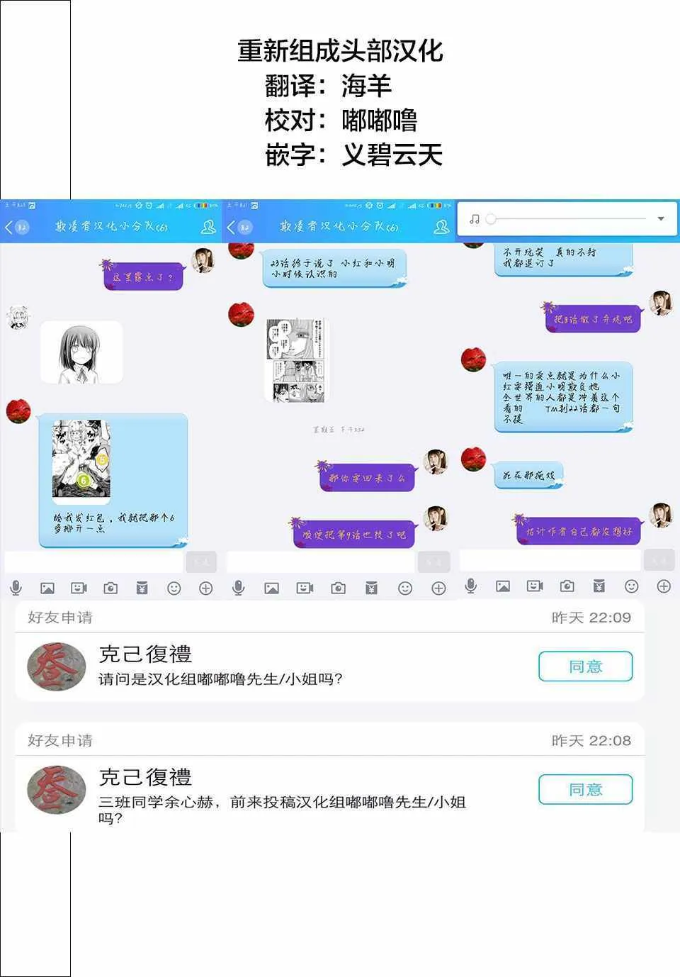 第8话 第15页