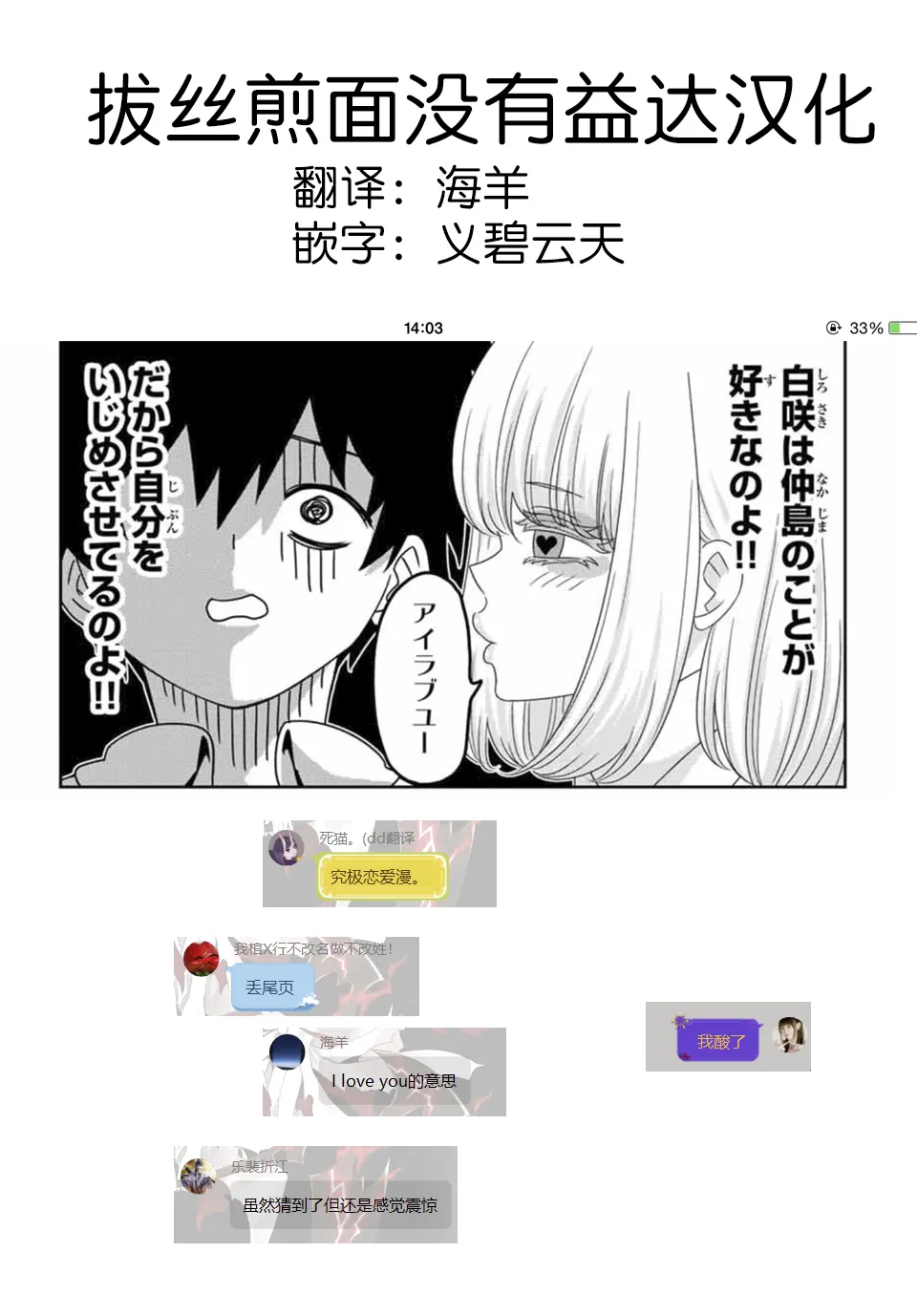 第11话 第17页