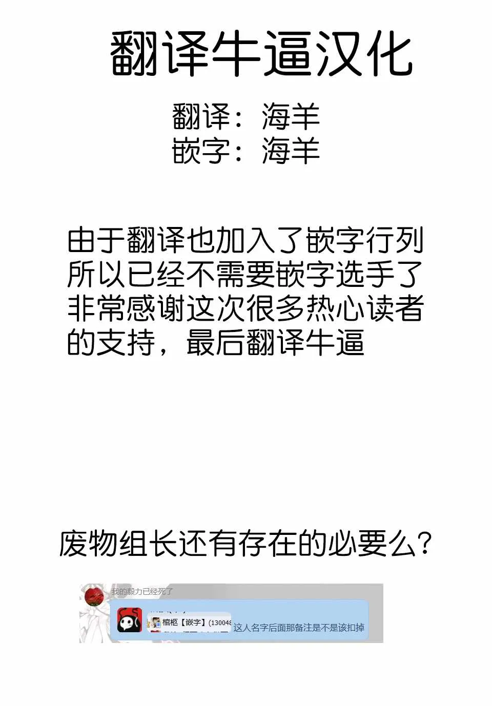 第13话 第14页