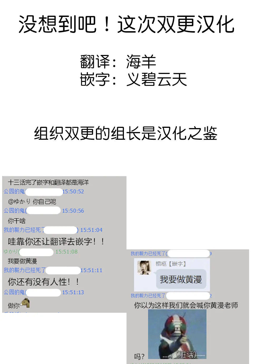 第14话 第14页