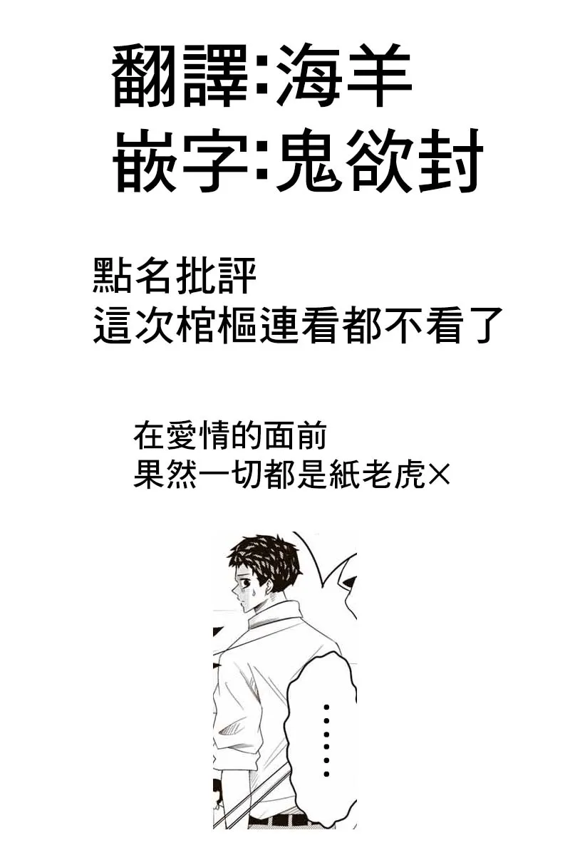第15话 第12页
