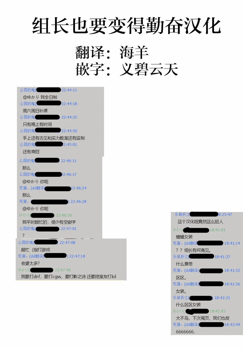 第17话 第15页