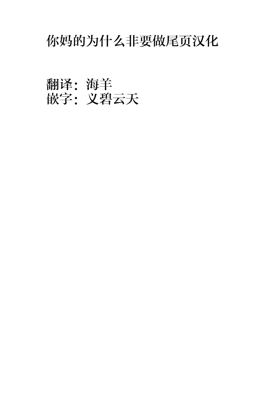 第20话 第14页