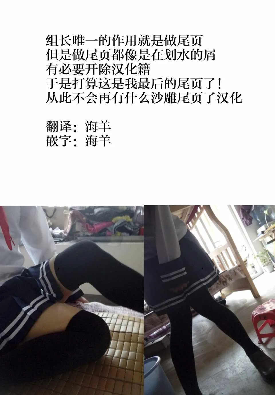 第21话 第14页