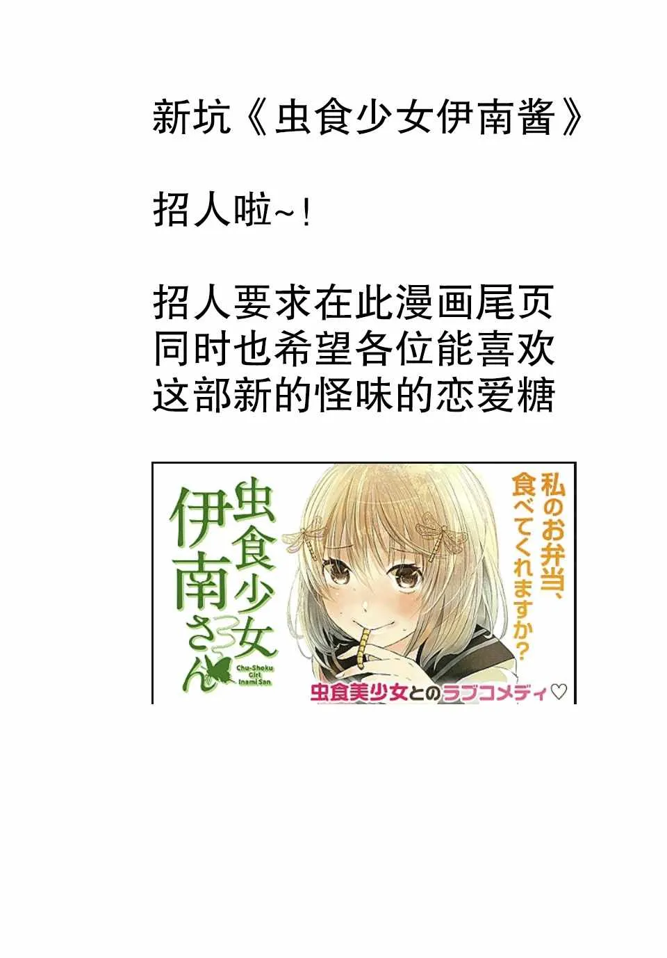 第23话 第18页