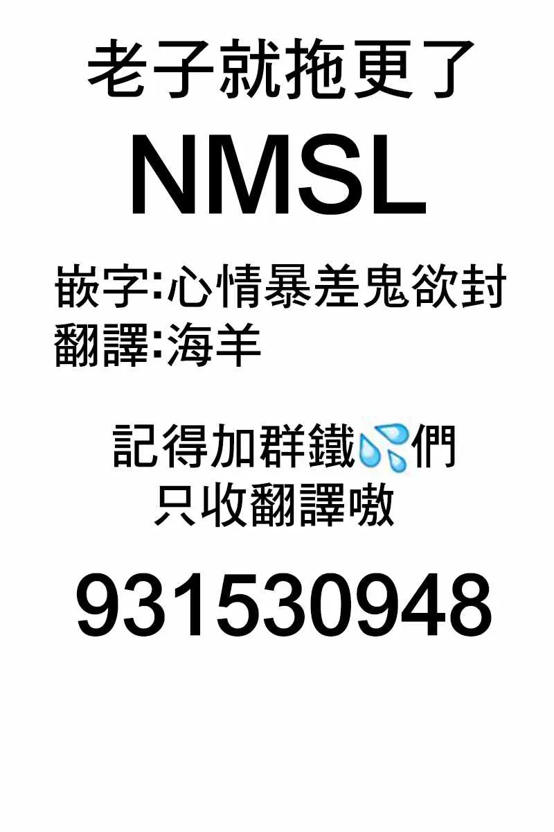 第24话 第16页