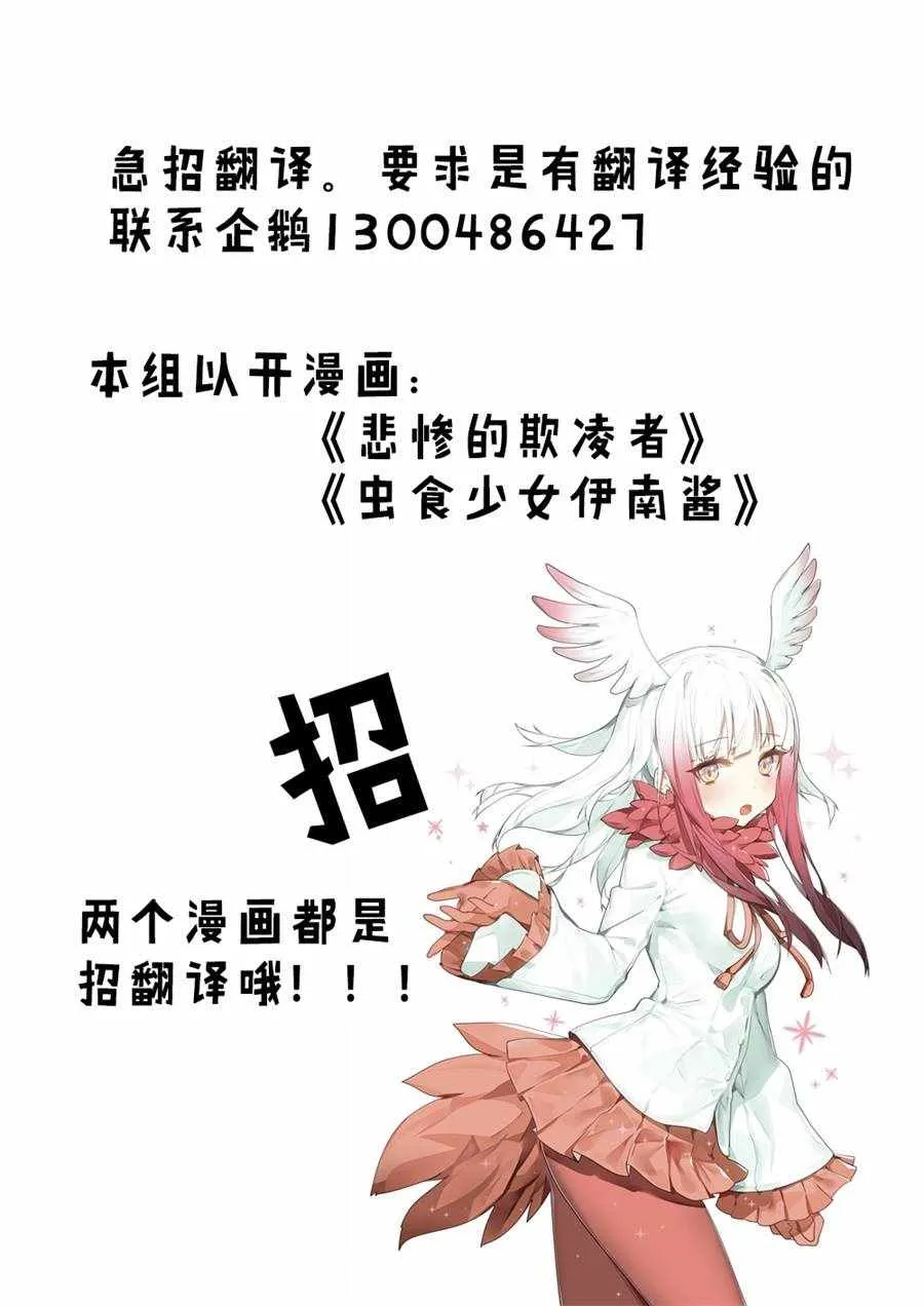 第25话 第18页