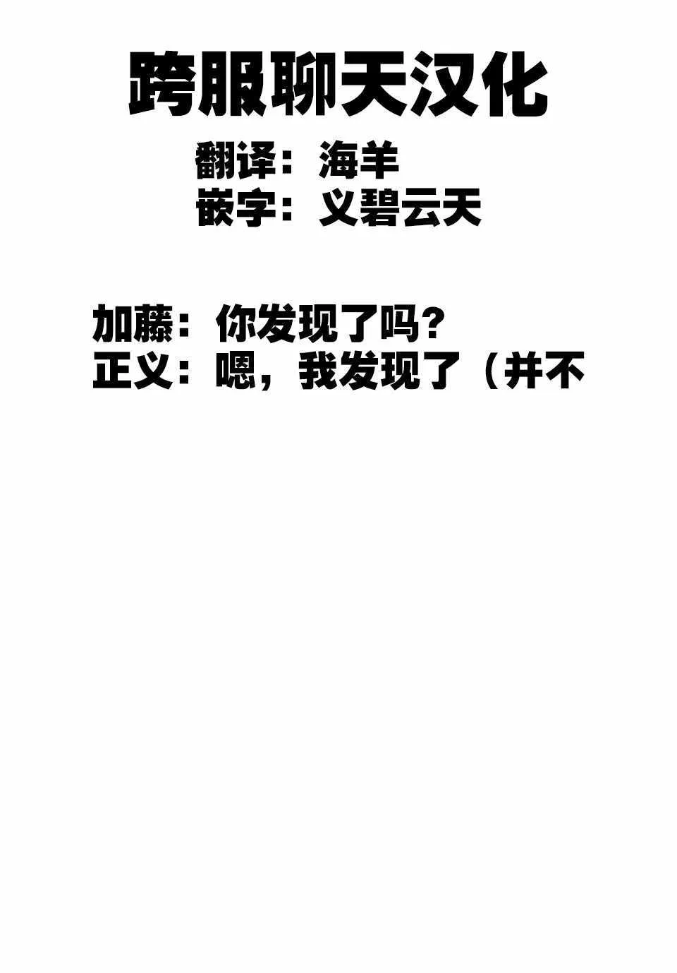 第28话 第15页