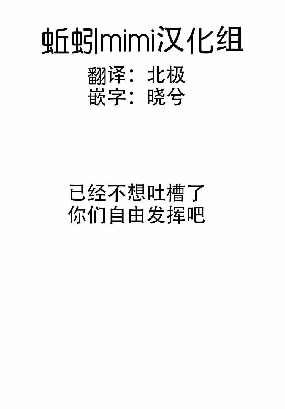 第32话 第16页