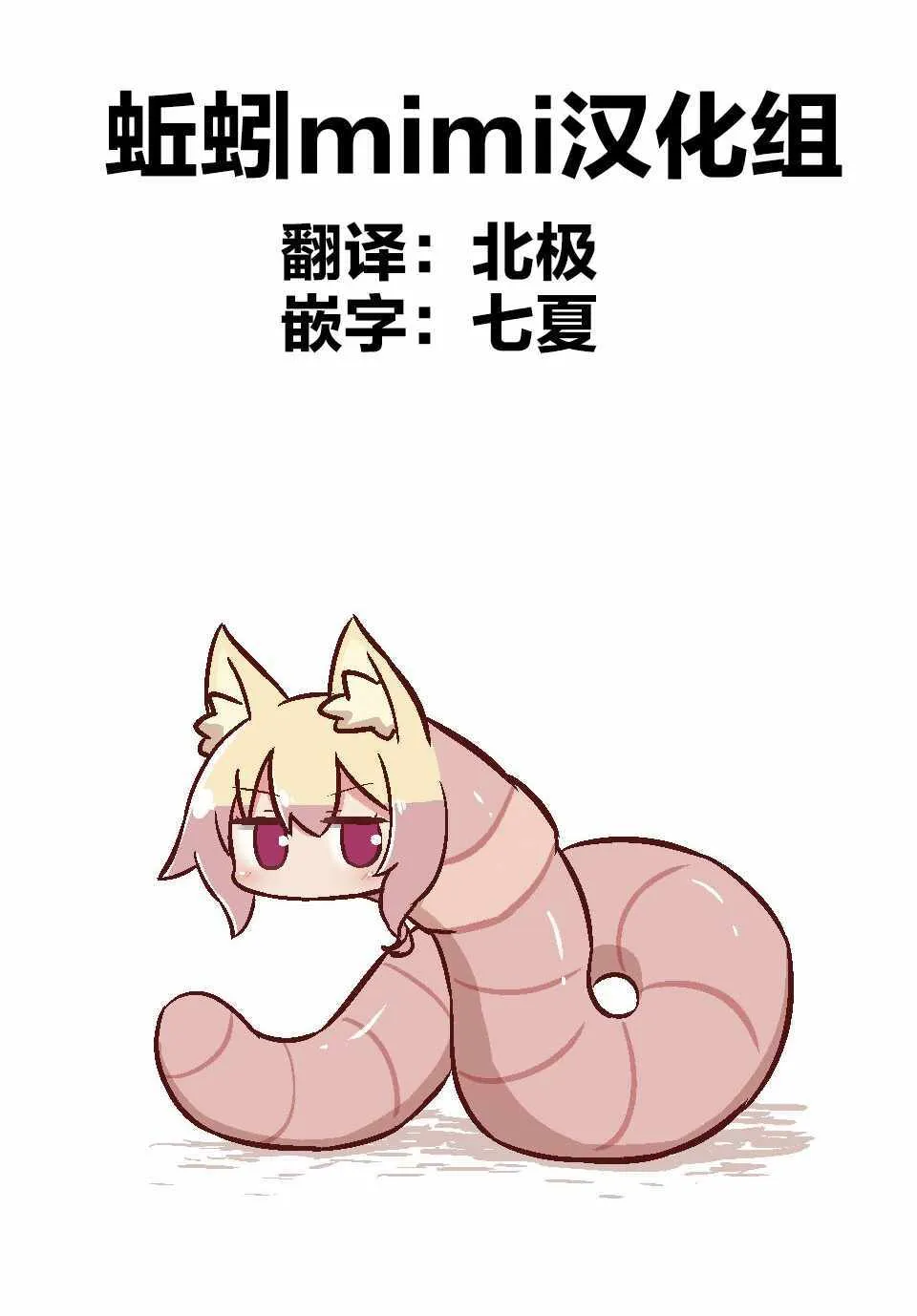 第33话 第13页