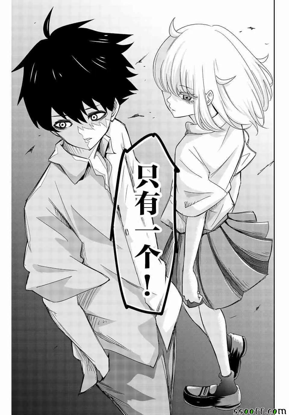 第35话 第13页