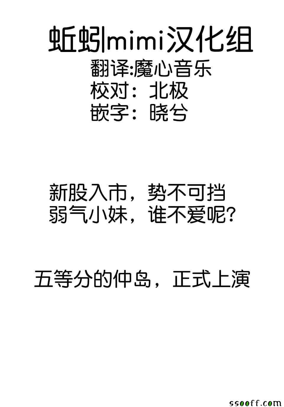 第35话 第16页