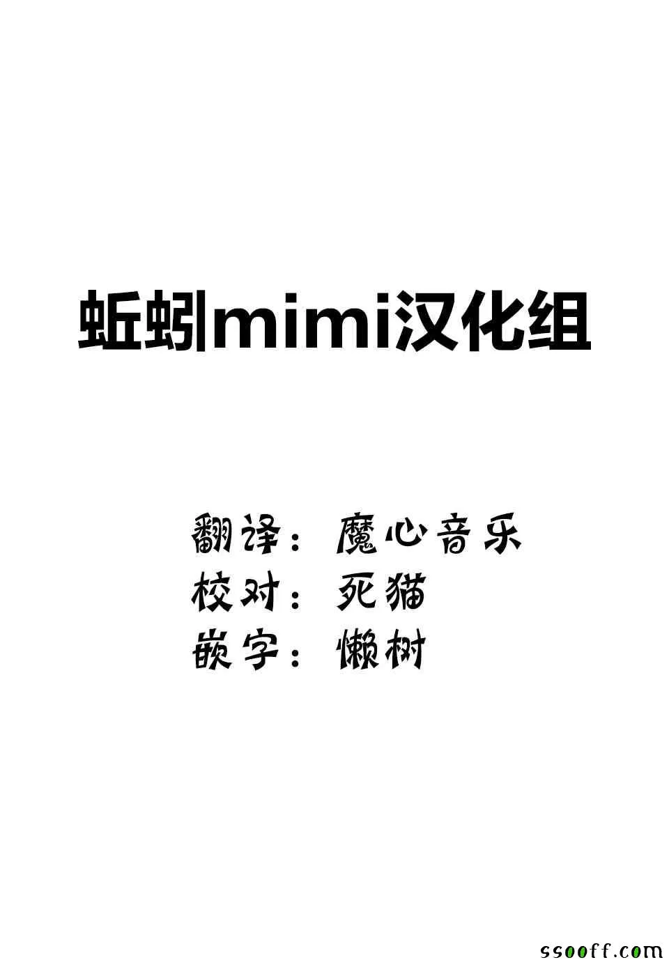 第39话 第18页