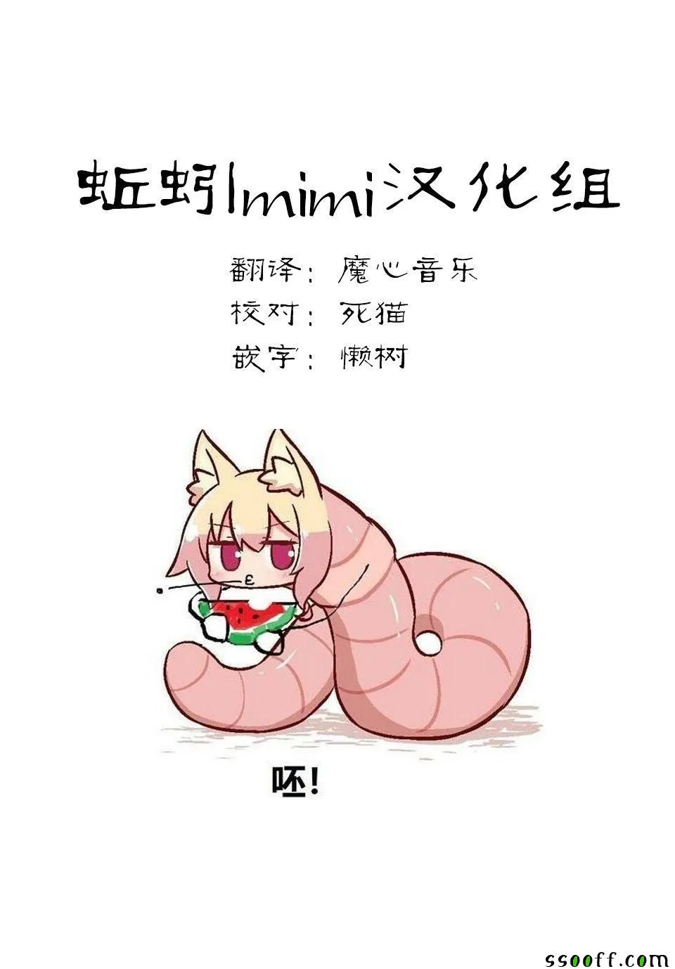 第40话 第16页