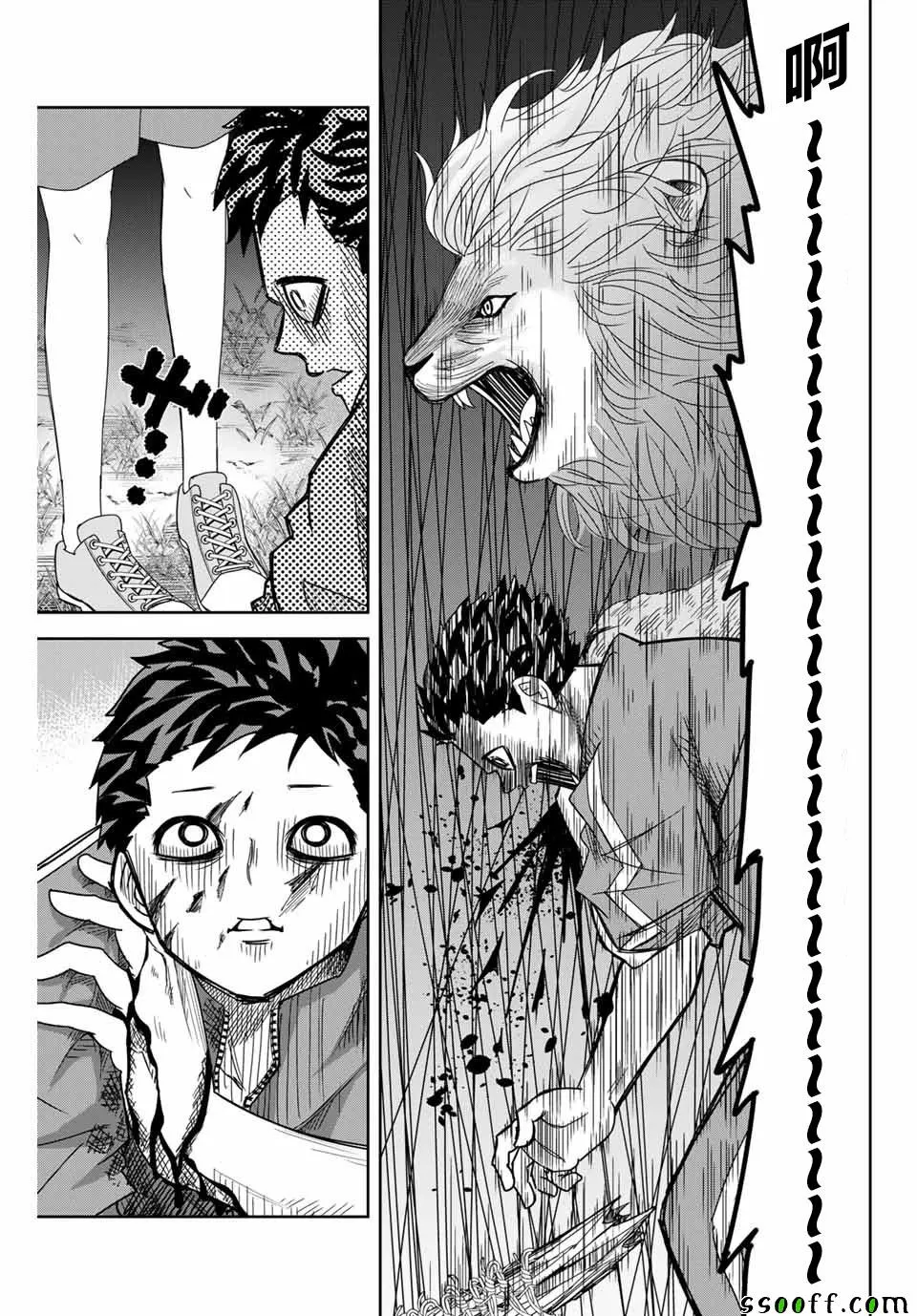 第41话 第11页
