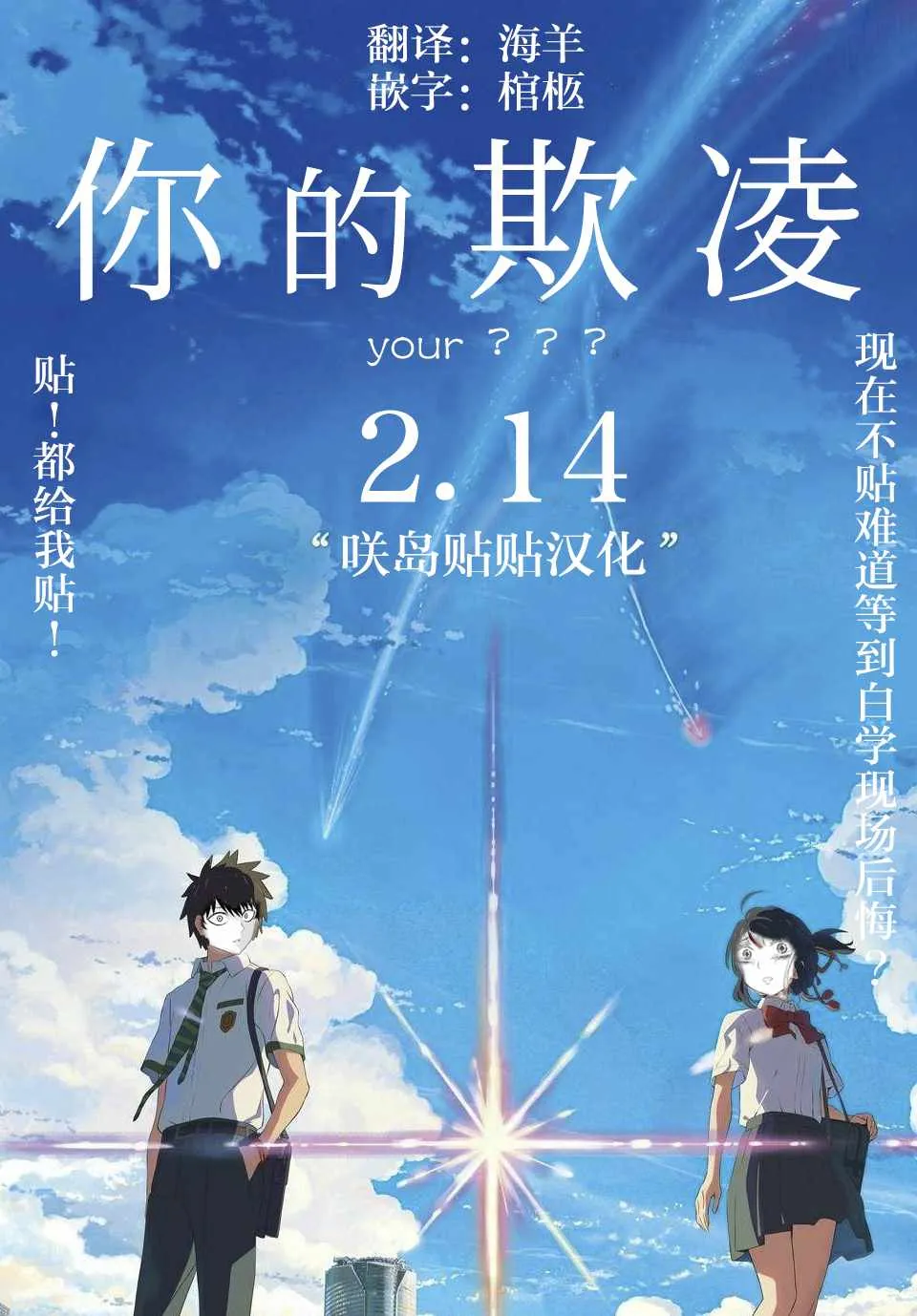 番外01 第7页