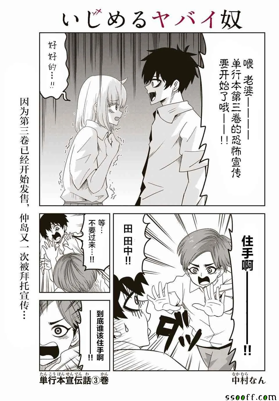 番外04 第1页