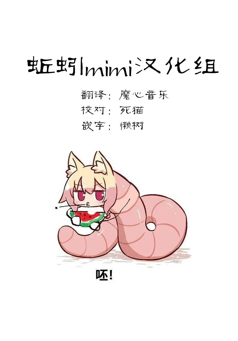 第45话 第13页