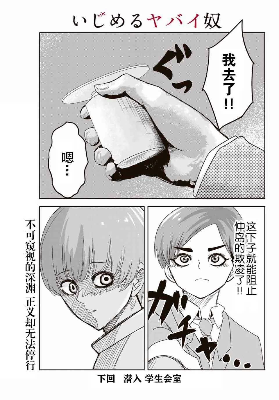 第47话 第17页