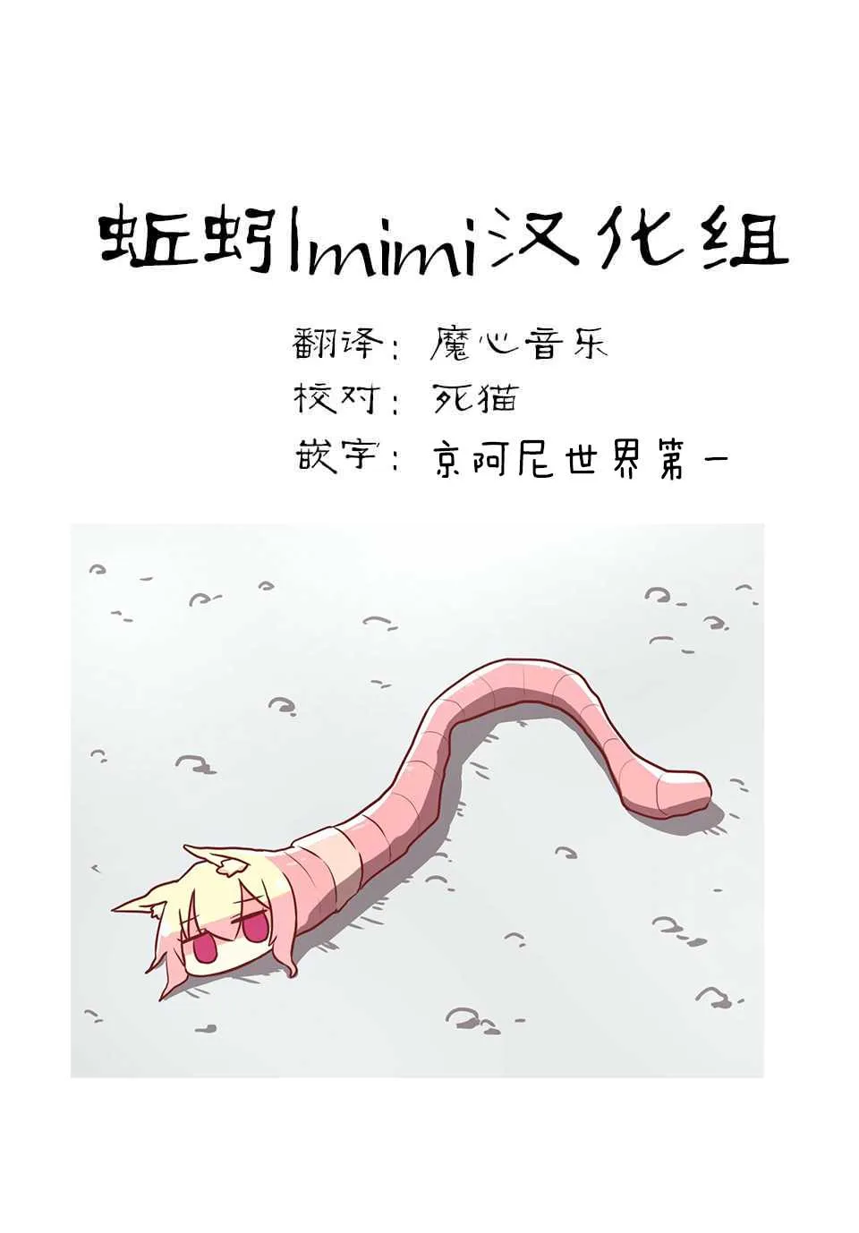 第48话 第17页
