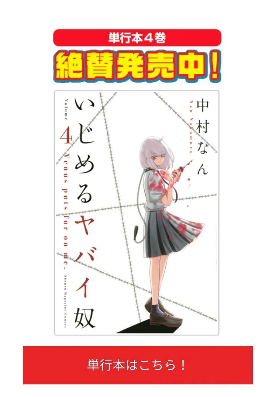 第49话 第18页