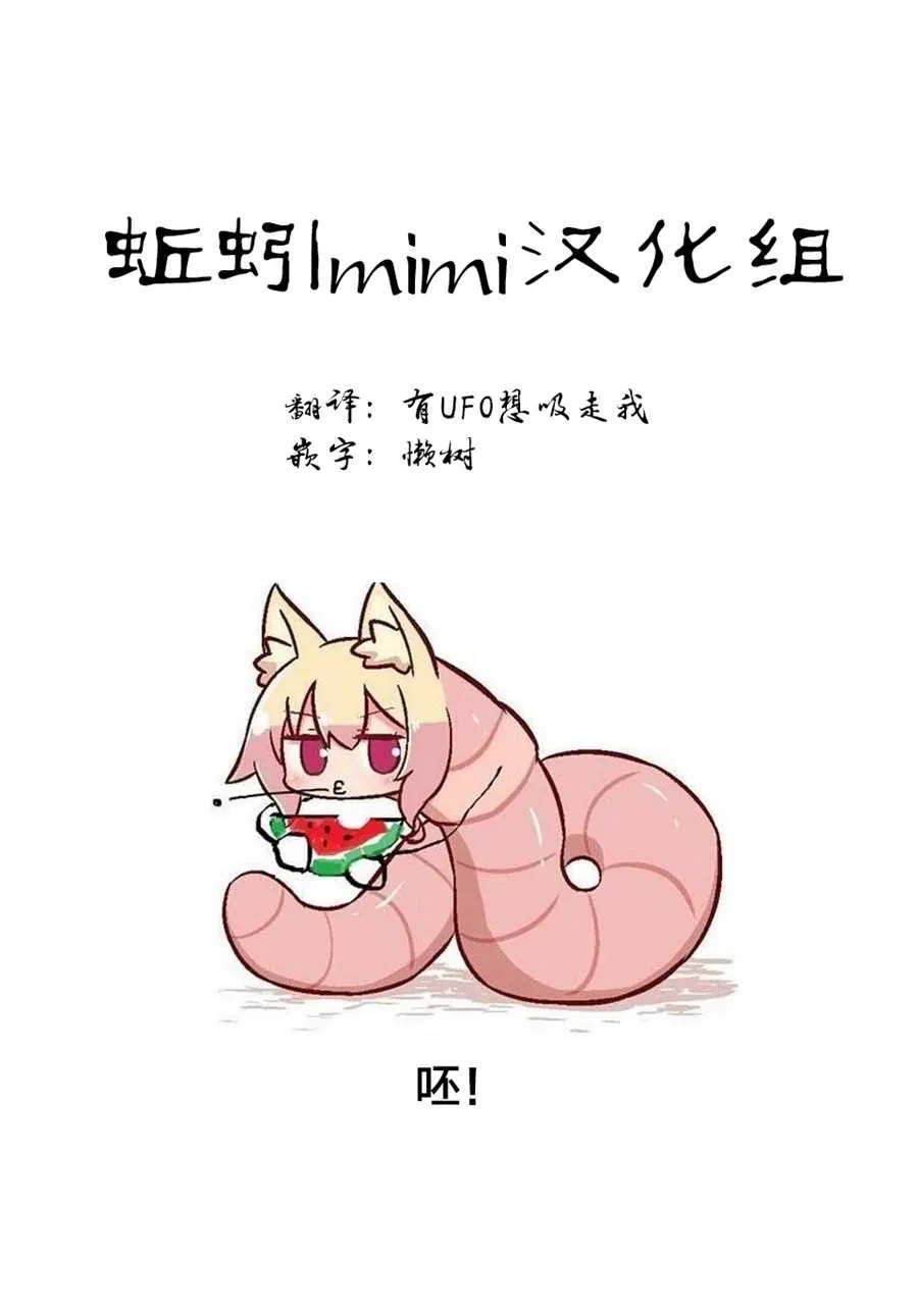 第49话 第19页