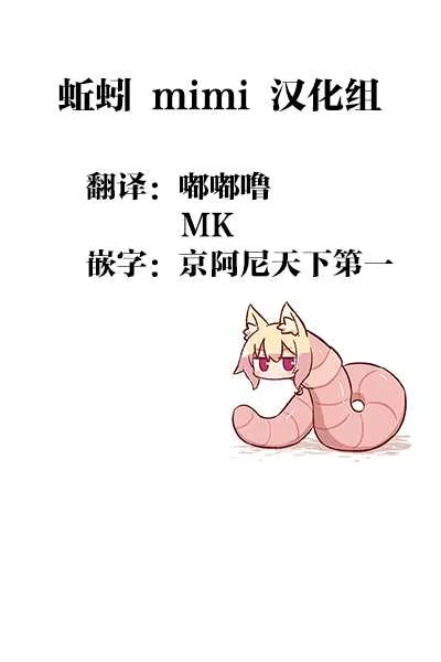 第50话 第16页