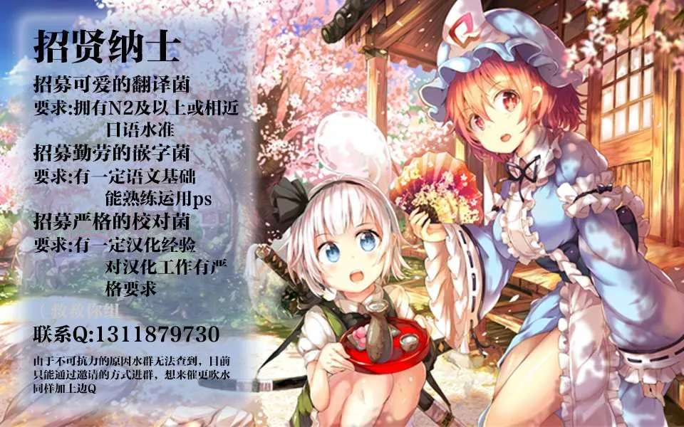 第54话 第14页