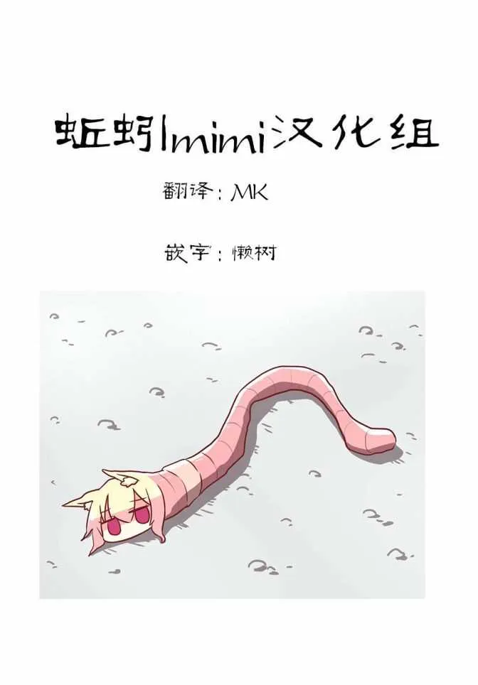 第55话 第18页