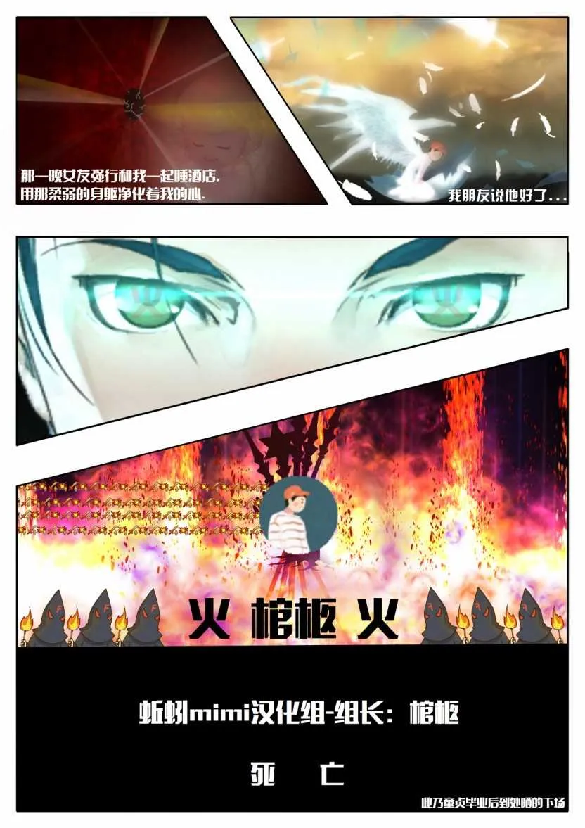 第57话 第19页