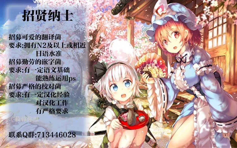 第62话 第17页