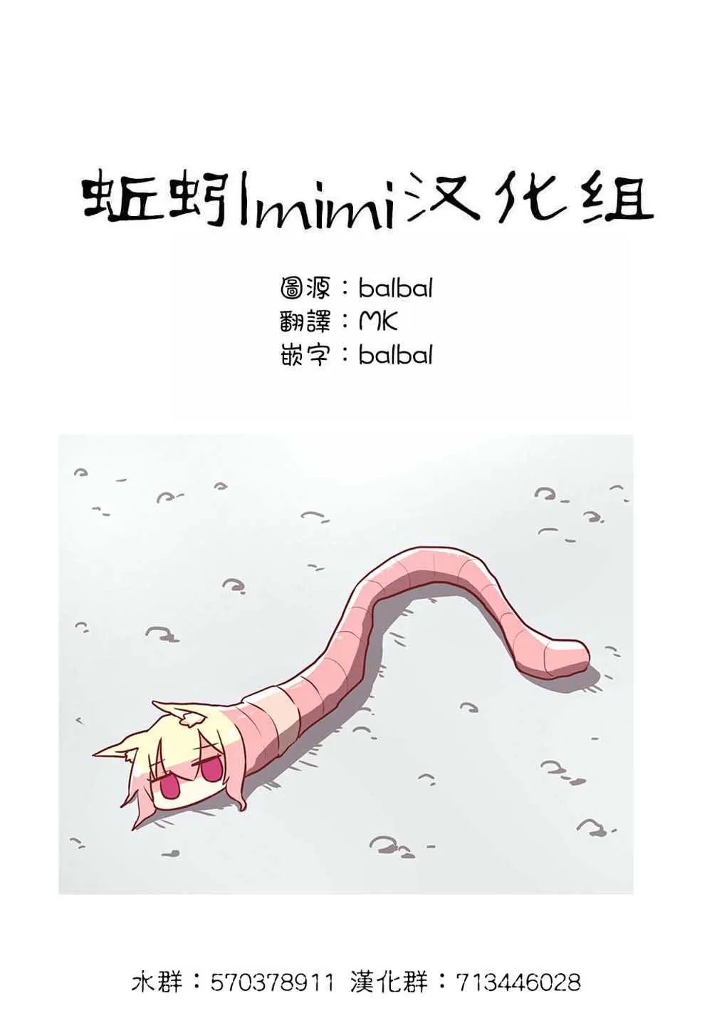 第64话 第17页