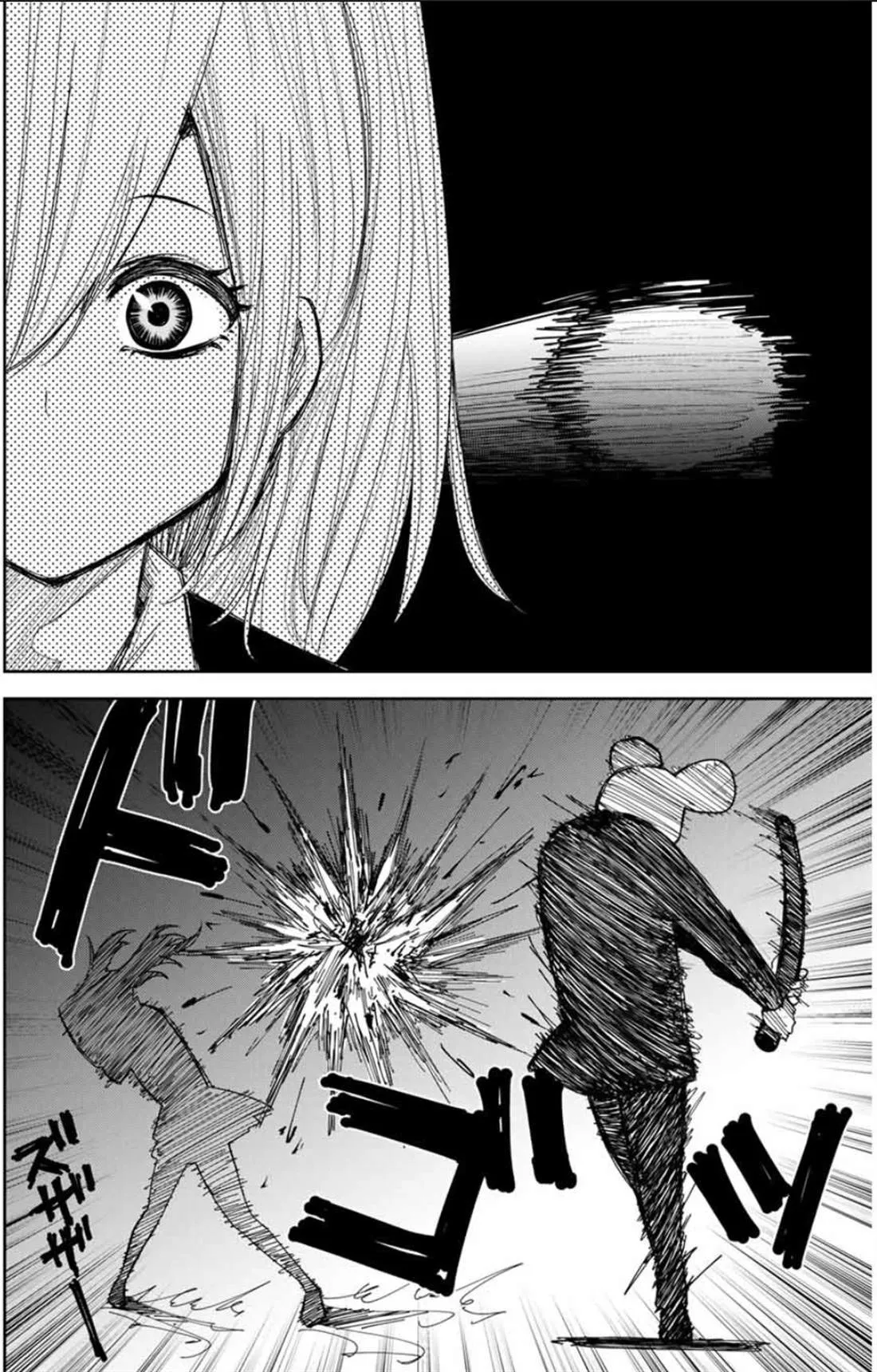 第85话 第12页