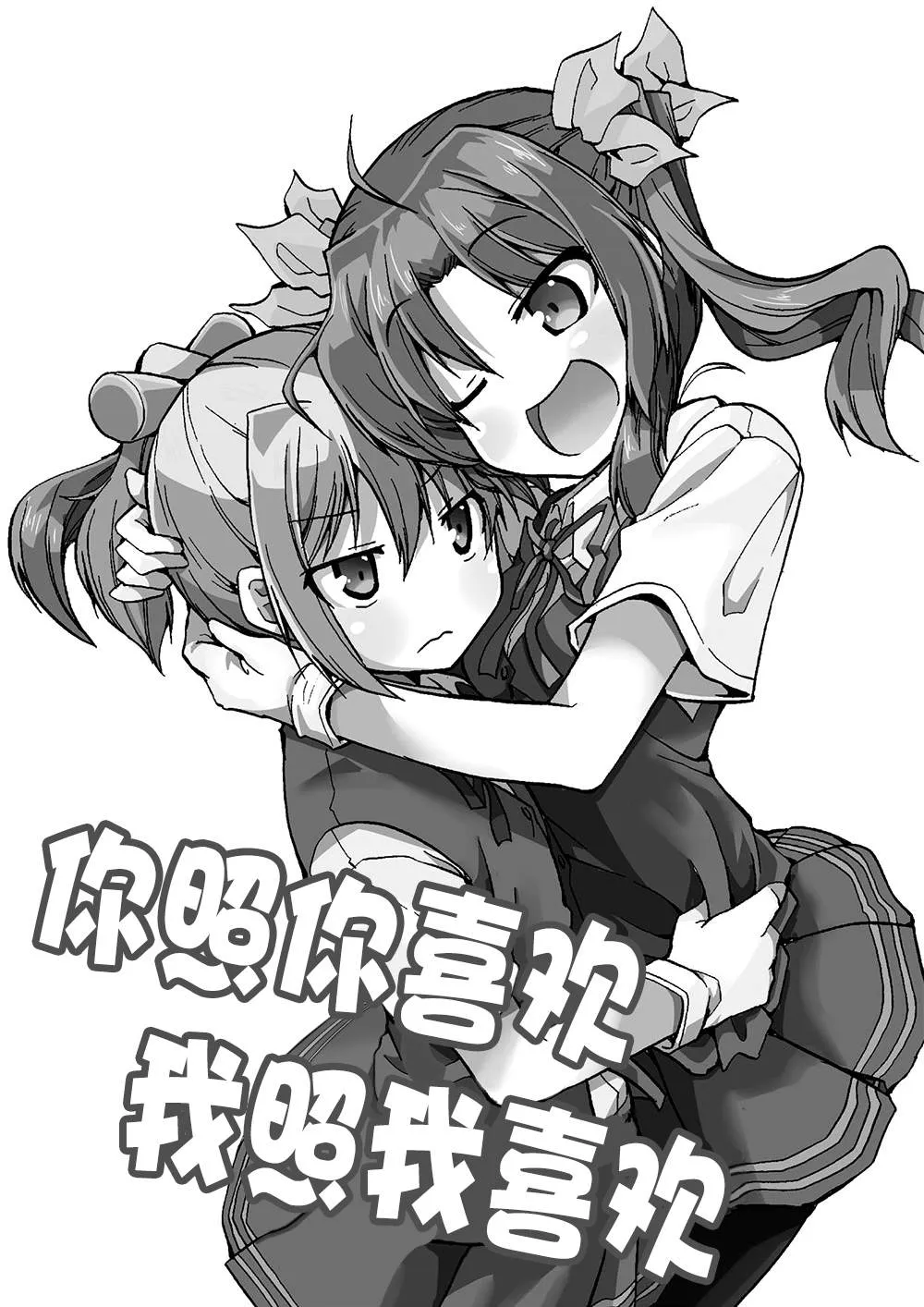 第04话 第3页