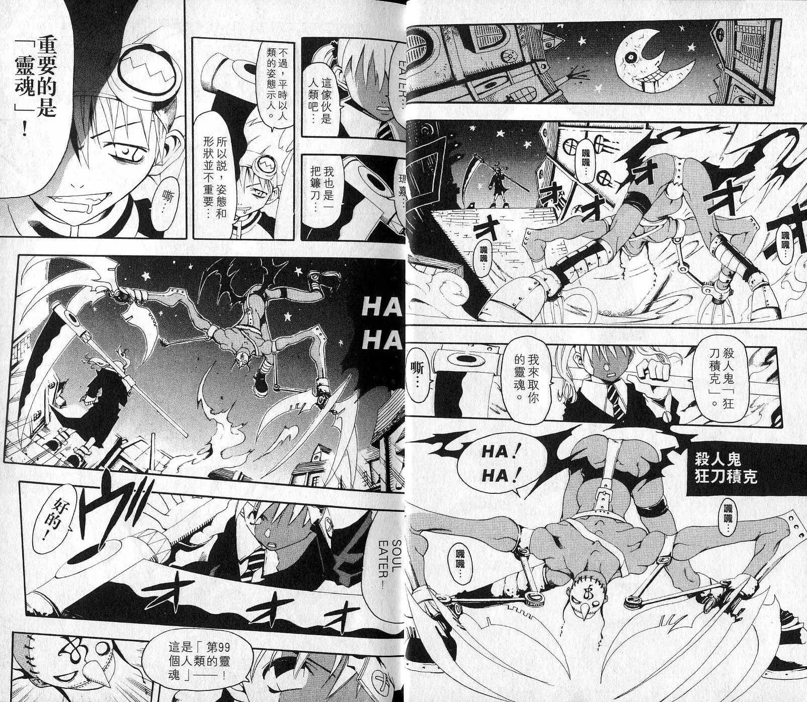 第1卷 第6页