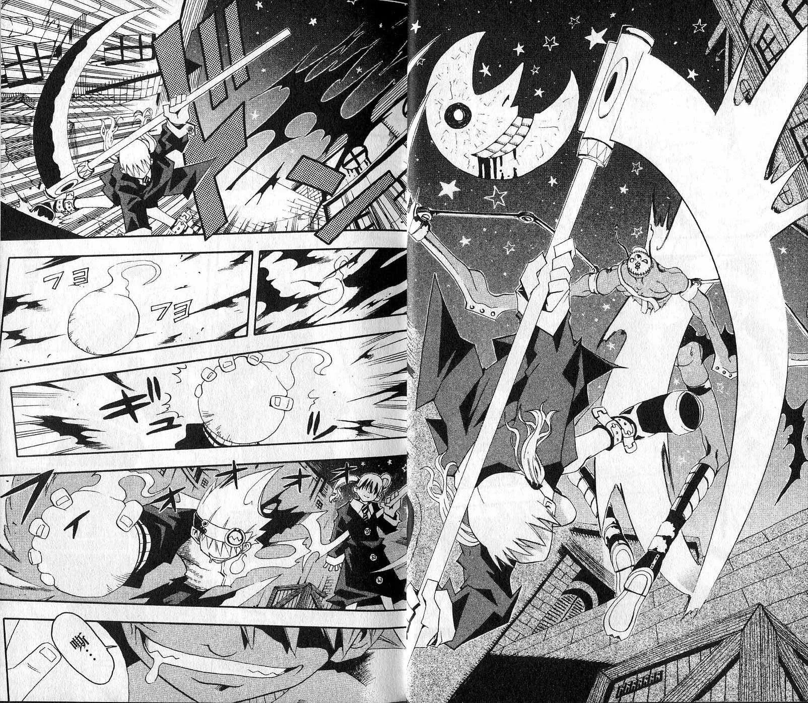 第1卷 第7页