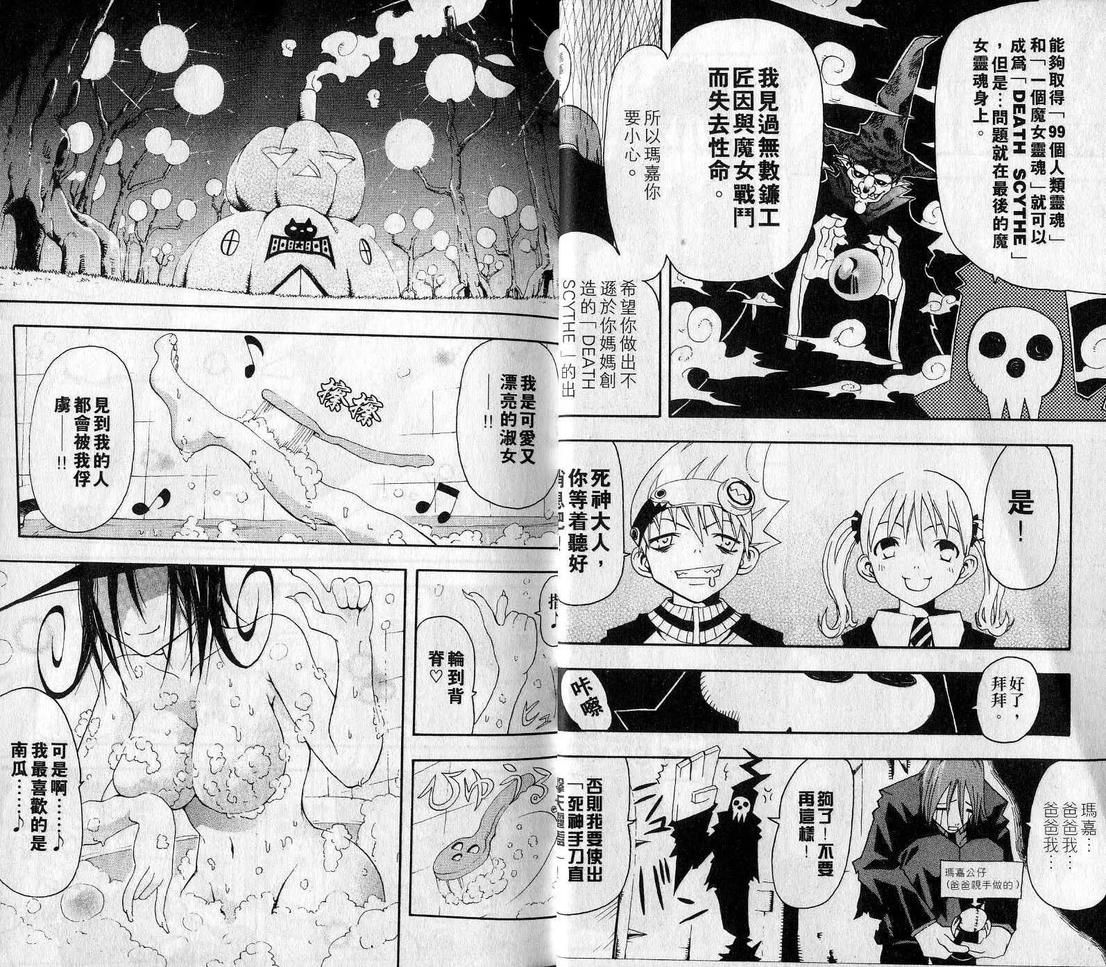 第1卷 第10页