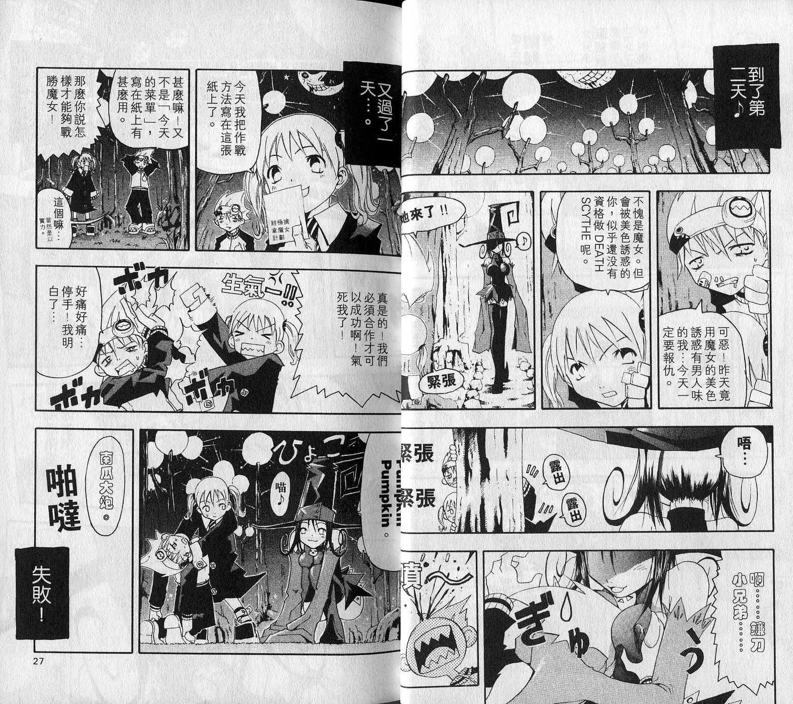 第1卷 第15页