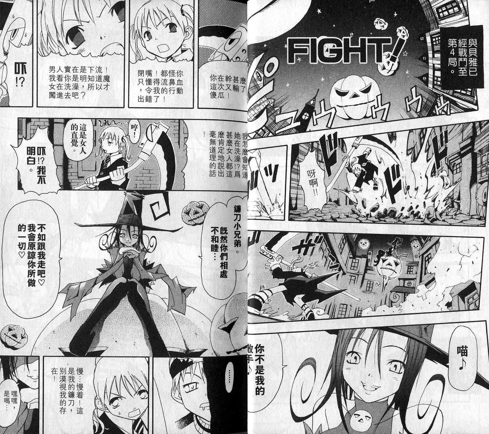 第1卷 第16页